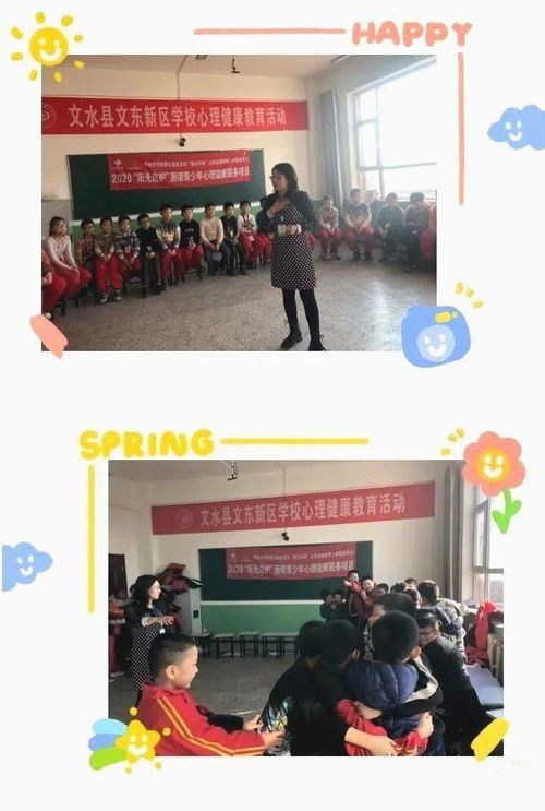 九禾文化“陽光自護(hù)”行動(dòng) 為困境青少年心理健康護(hù)航